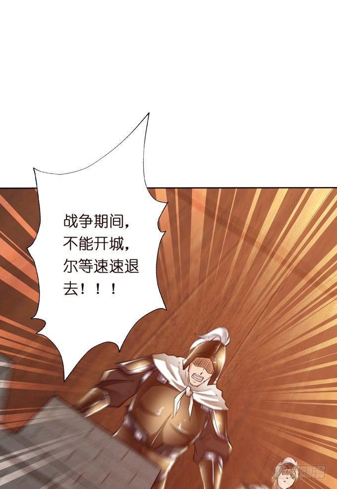 援军46