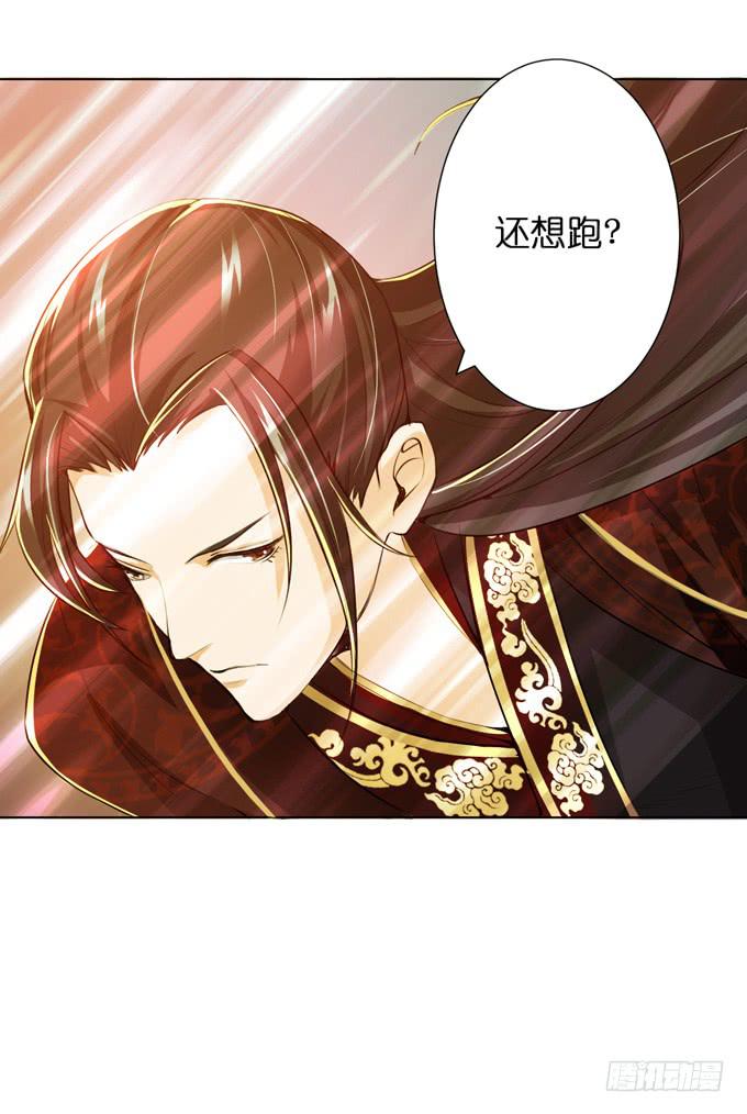 张角授首43