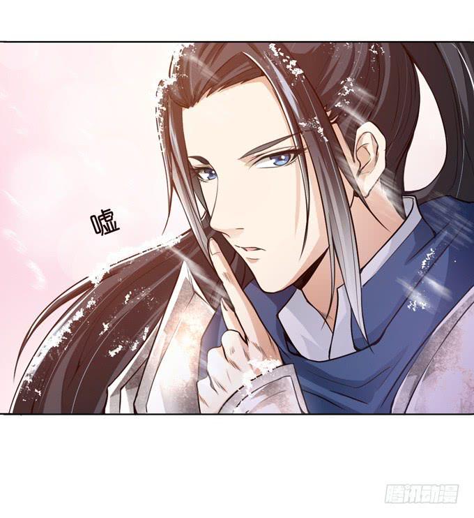 乱世之枭雄11