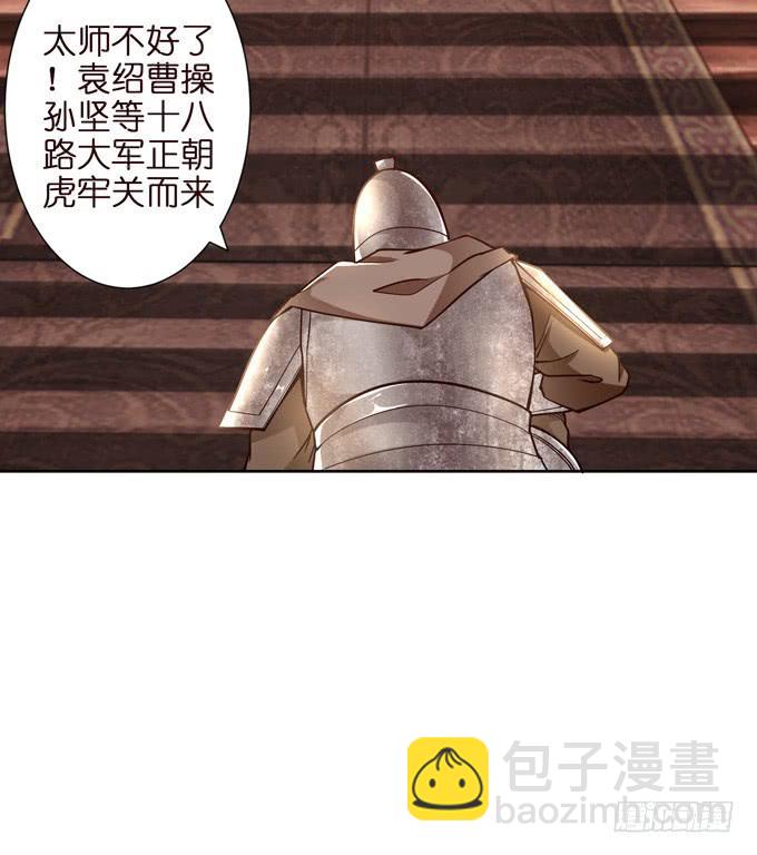 击退39