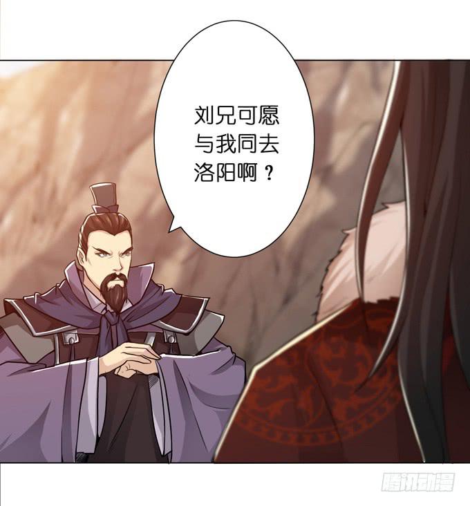 讨伐黄巾28