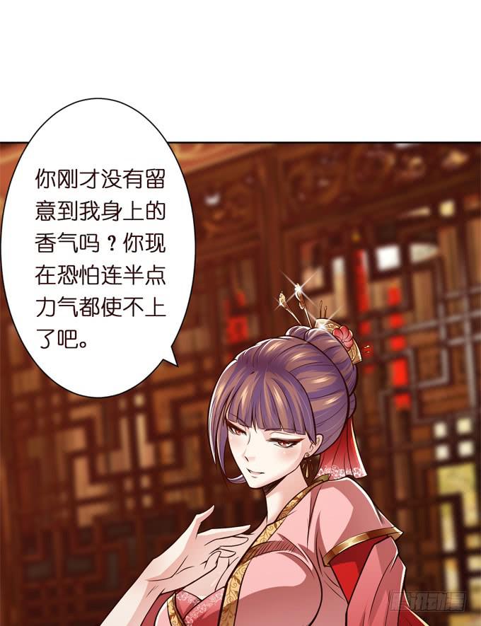 毒玫瑰55