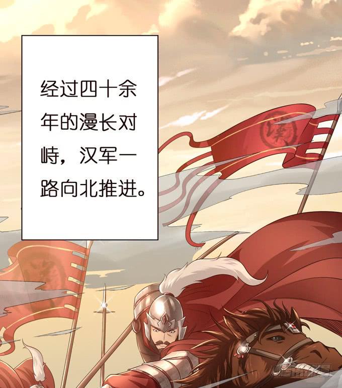 帝王的雄心77