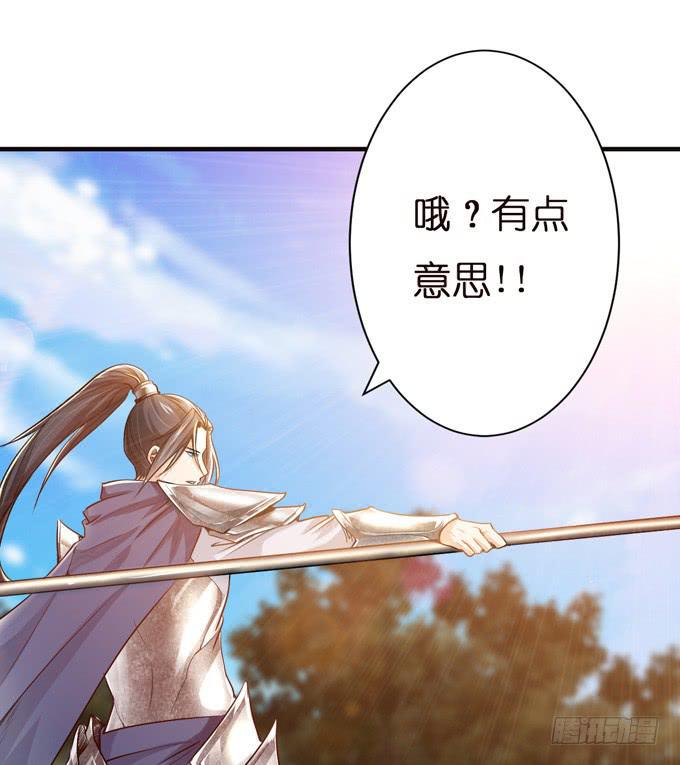 初次交锋63
