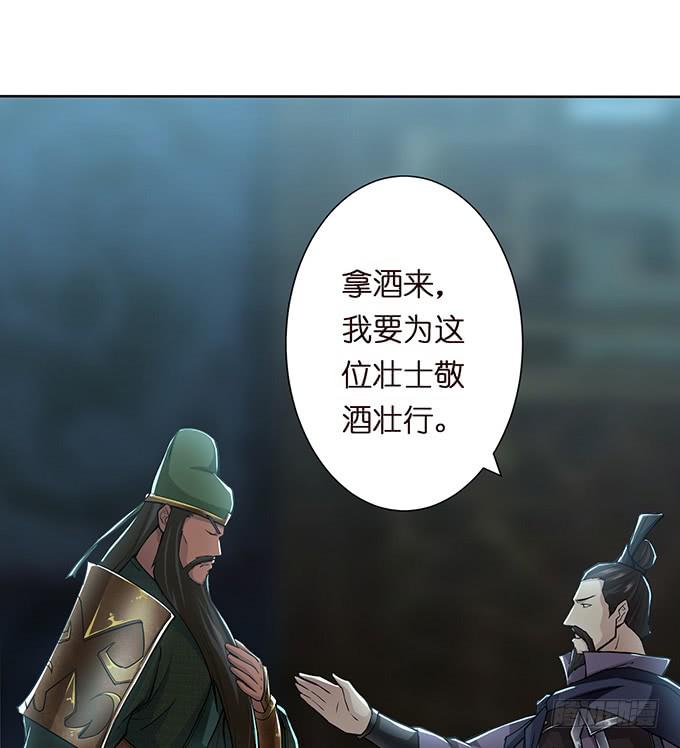 武圣出场49