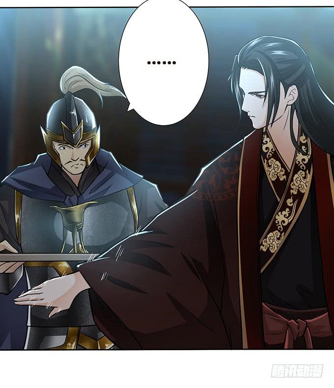武圣出场52