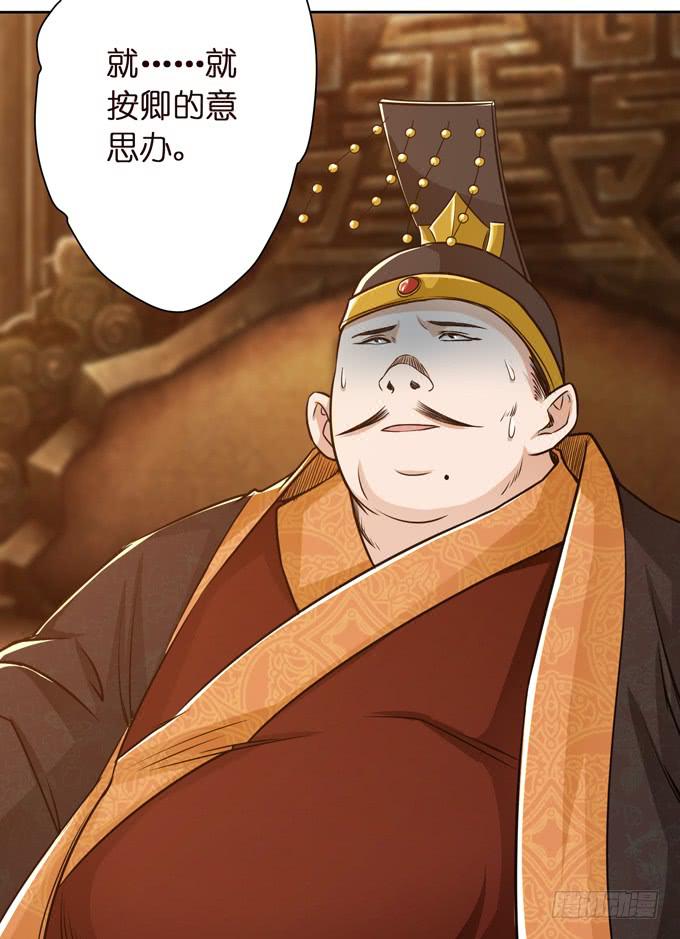 羽林郎33