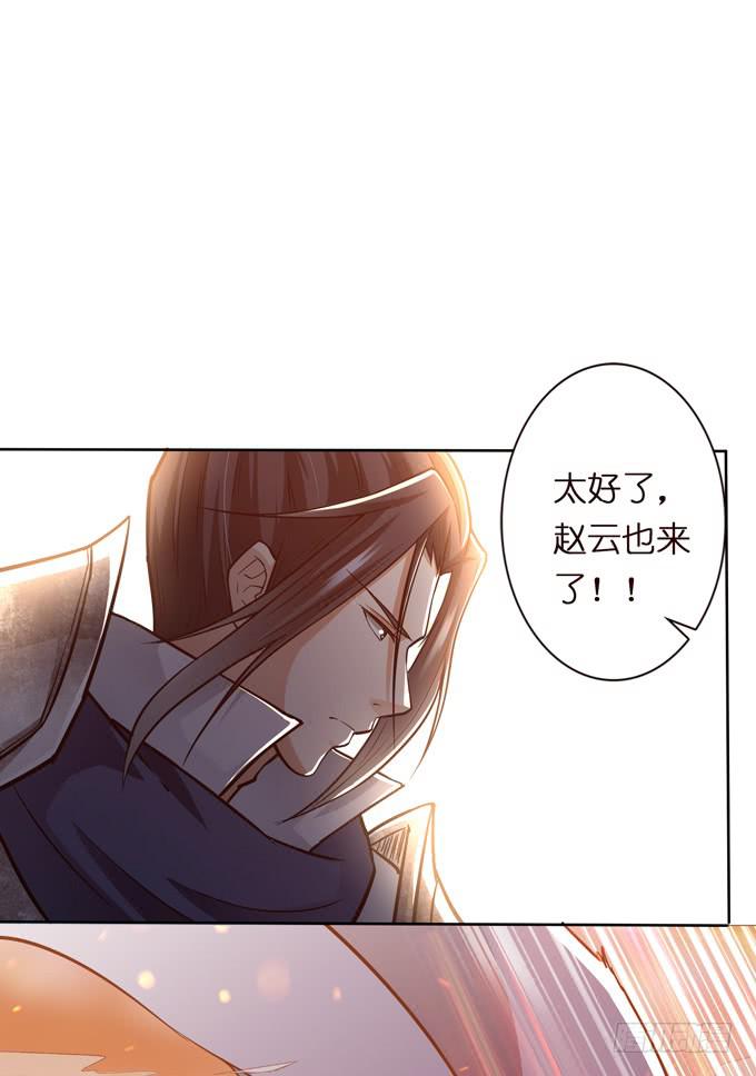 交战33