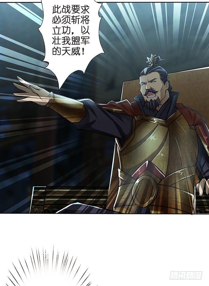 帝王的霸术33