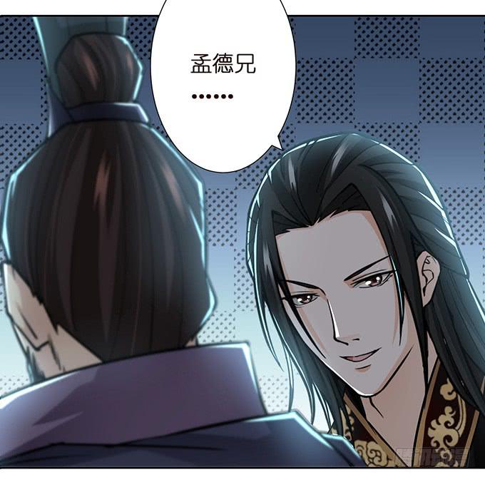 温酒斩华雄5