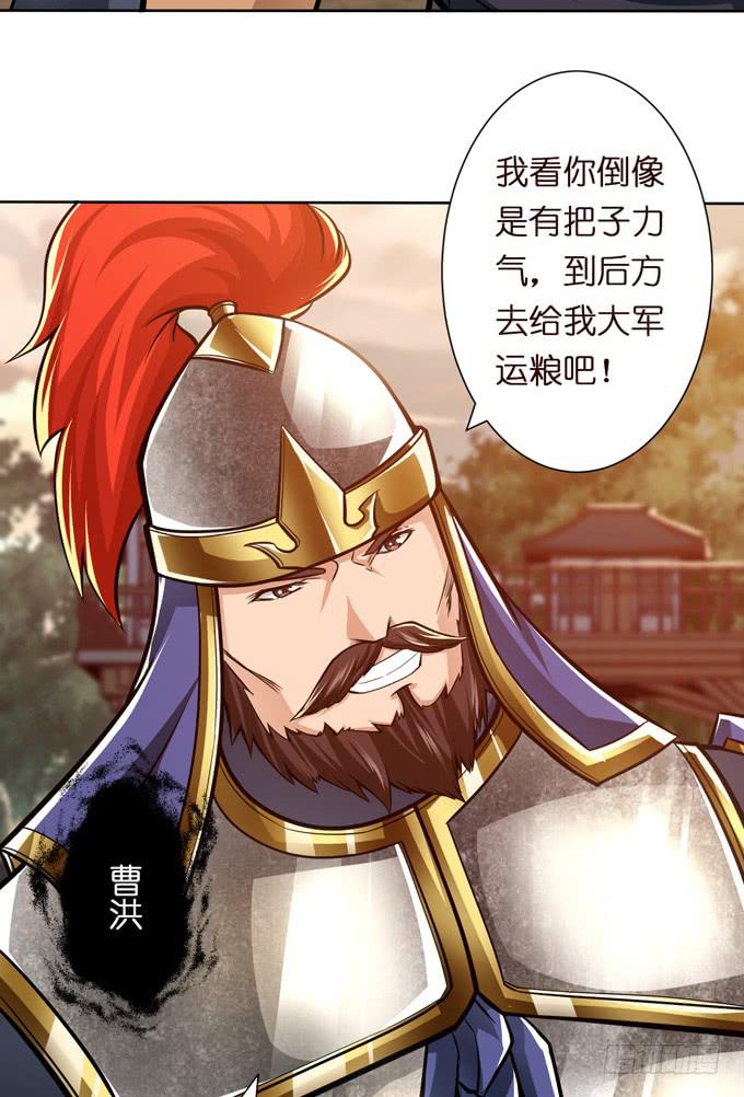 恶来23
