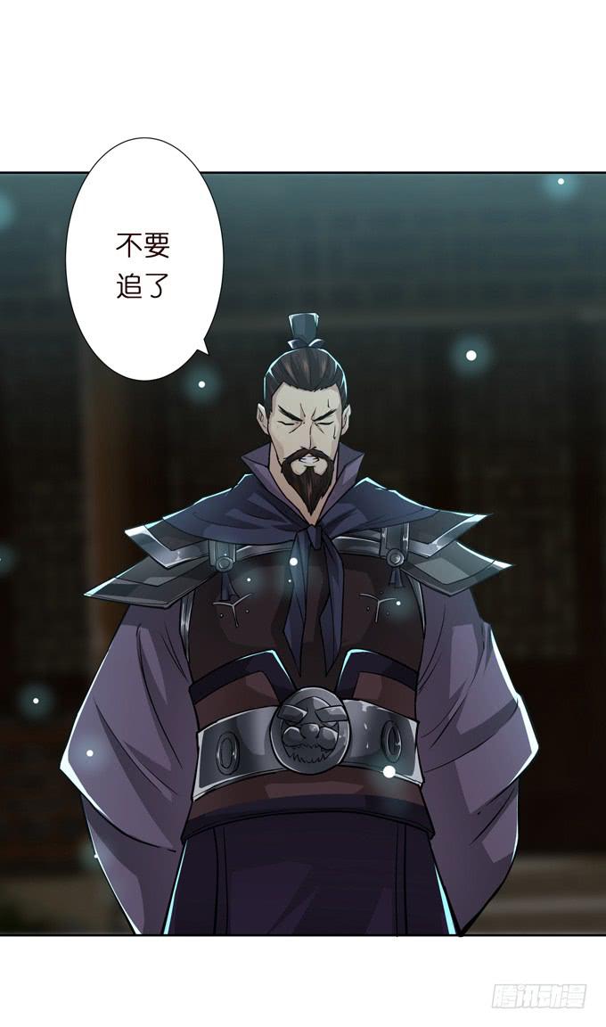 白马义从6