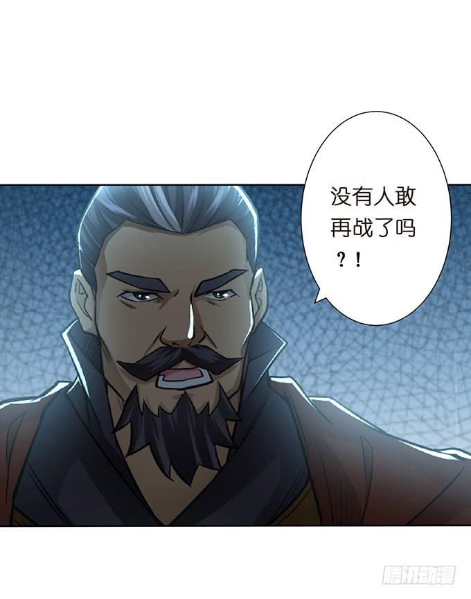 武圣出场15
