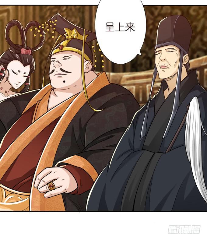 羽林郎18