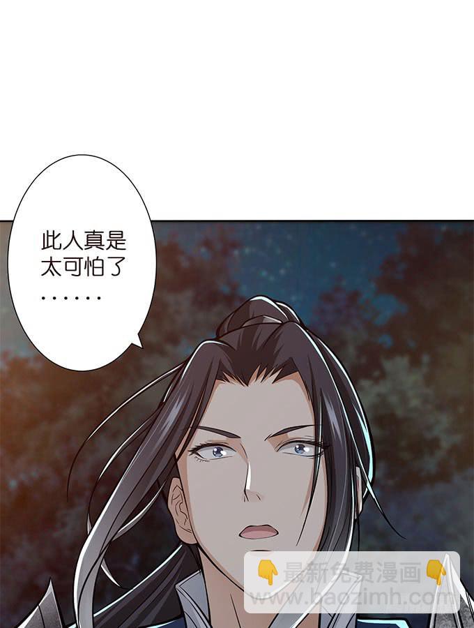 破计29