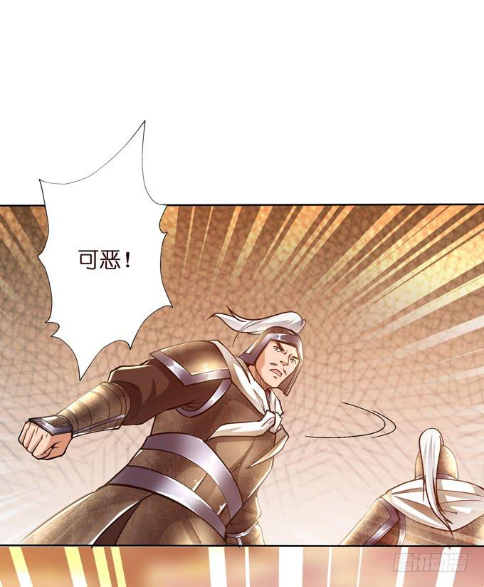 交战7