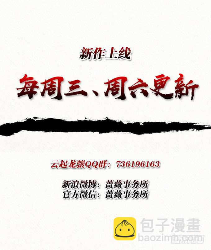 初次相识48