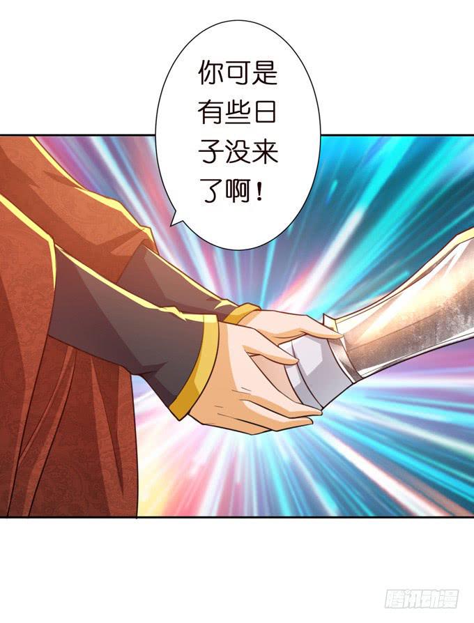 中山靖王之后16
