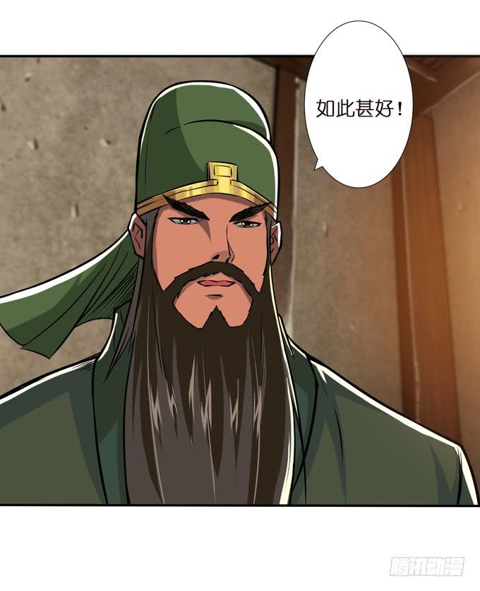 董卓进京28