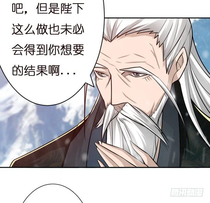 乱世之枭雄47