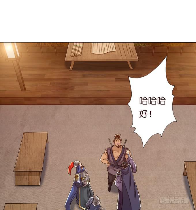 士为知己者死53