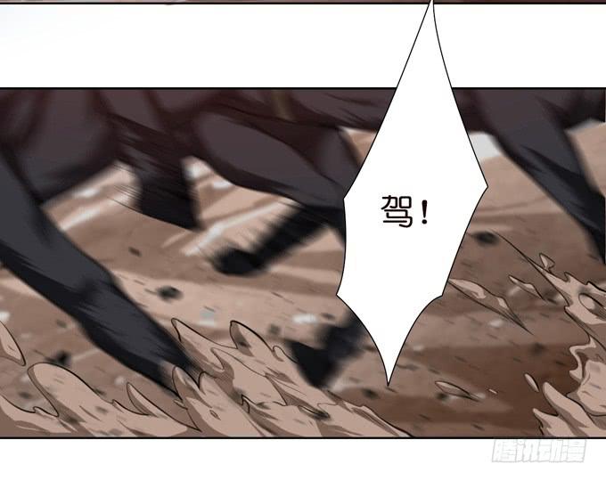 乱世之枭雄71