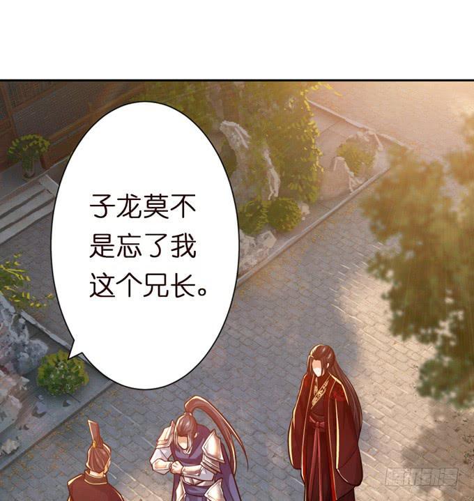 中山靖王之后17