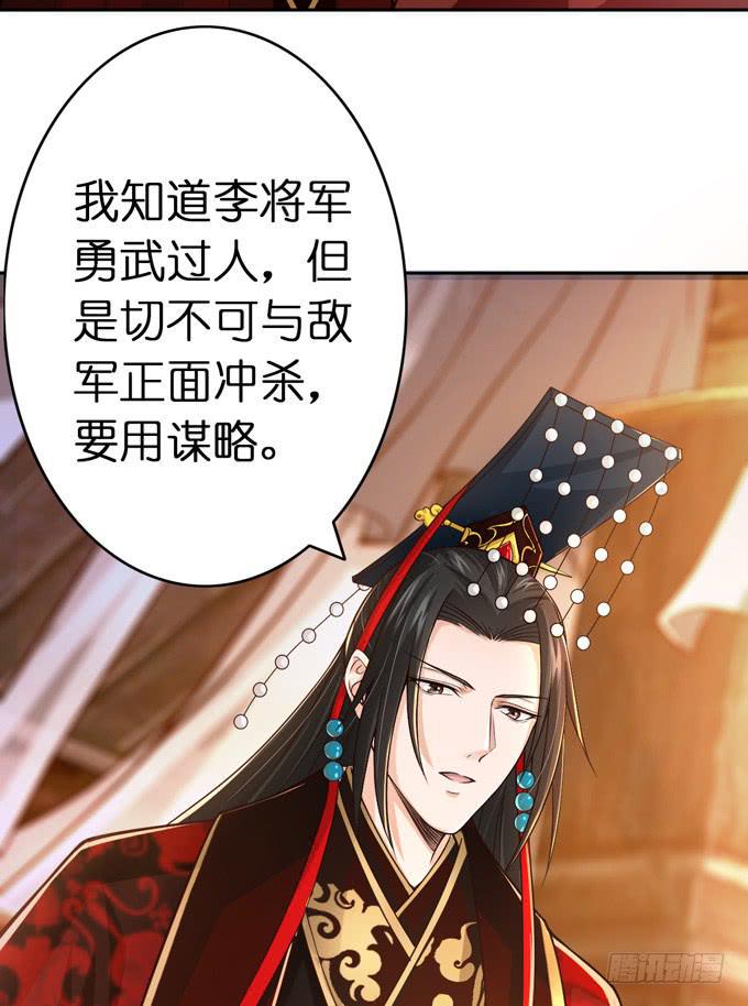 帝王的雄心37
