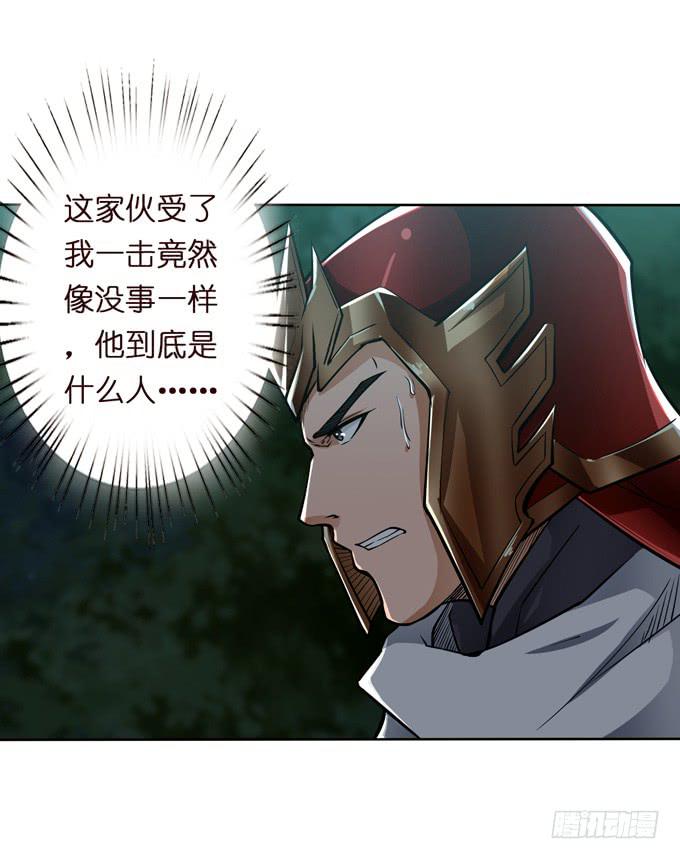 霸王的遗产31
