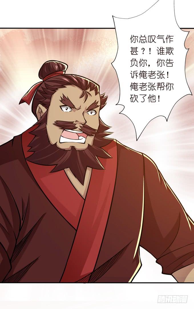 董卓进京12