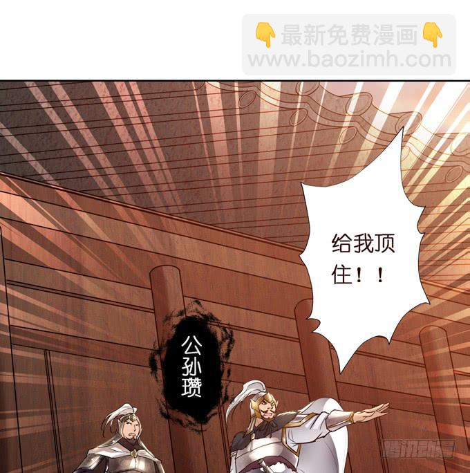 白马义从45