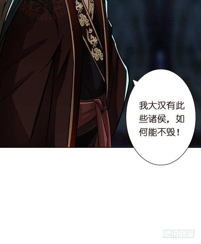 温酒斩华雄64