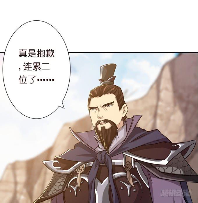 孟德遇刺20