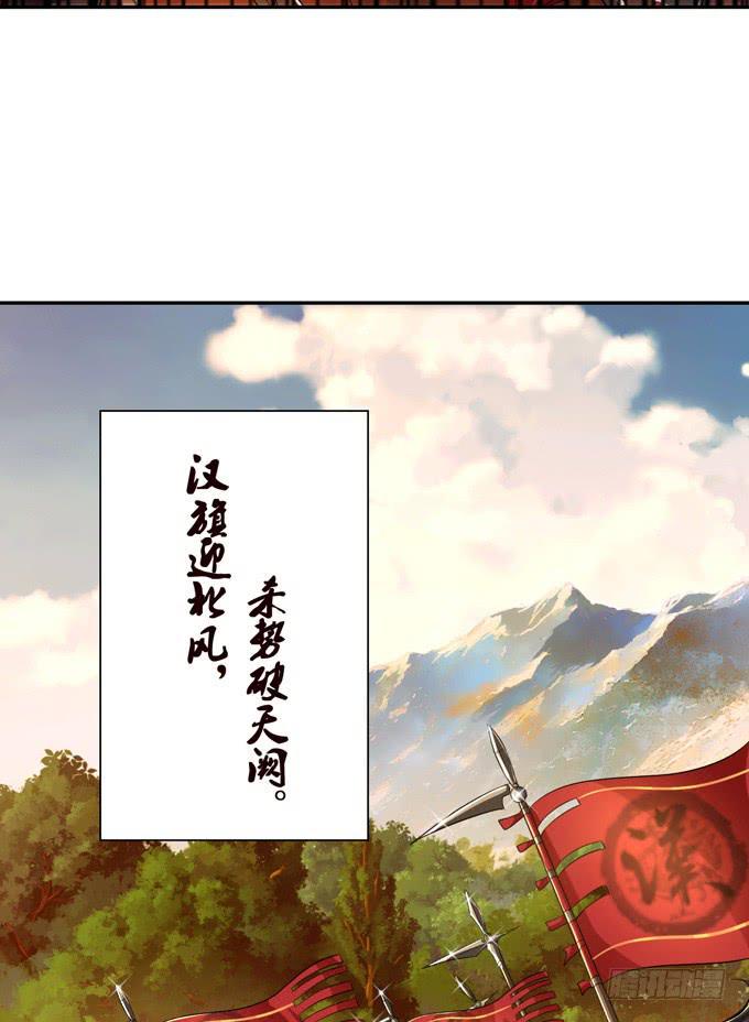 帝王的雄心73