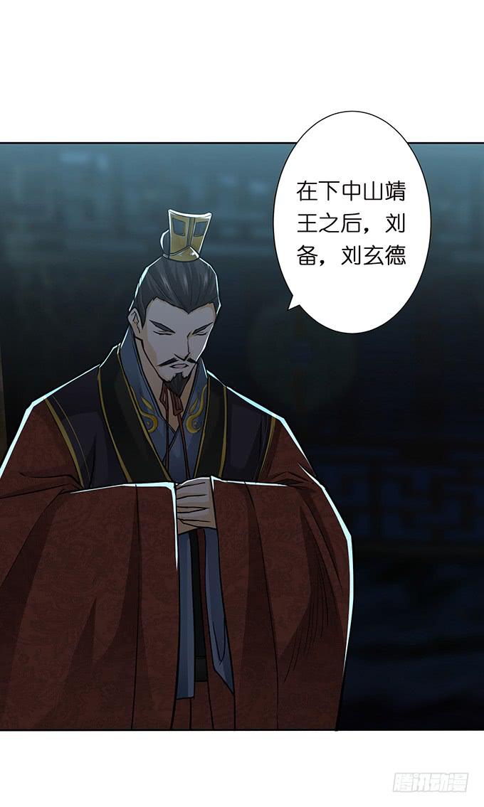 帝王的霸术10