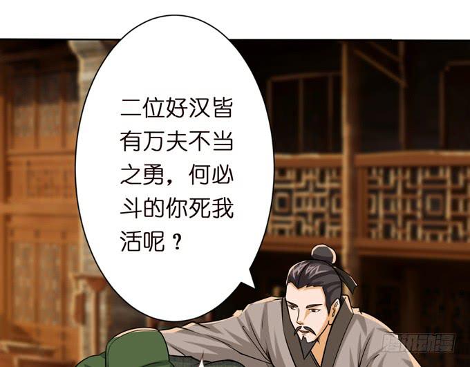 初次相识38