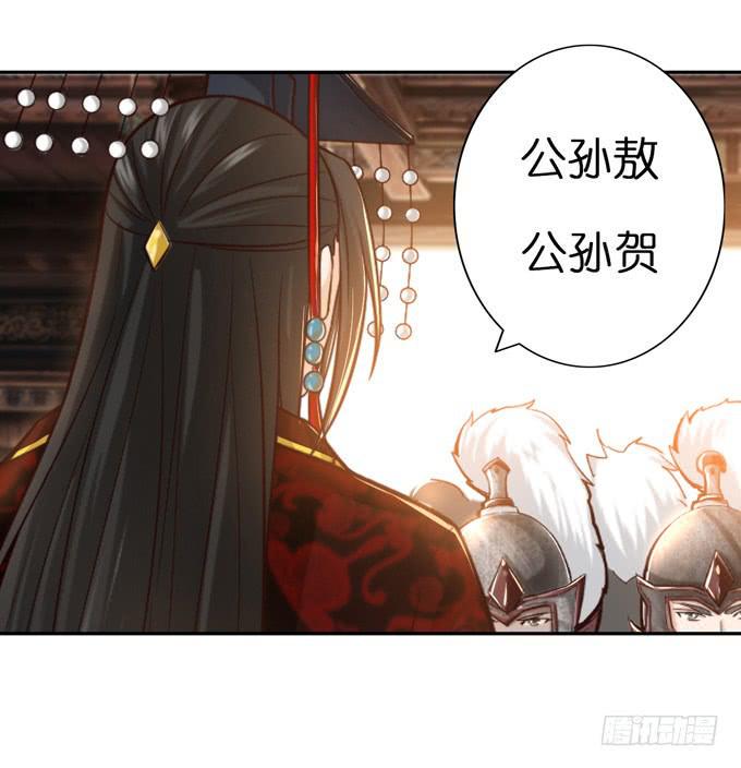 帝王的雄心42