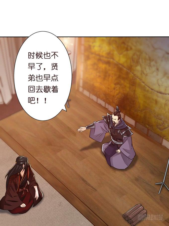 毒玫瑰13