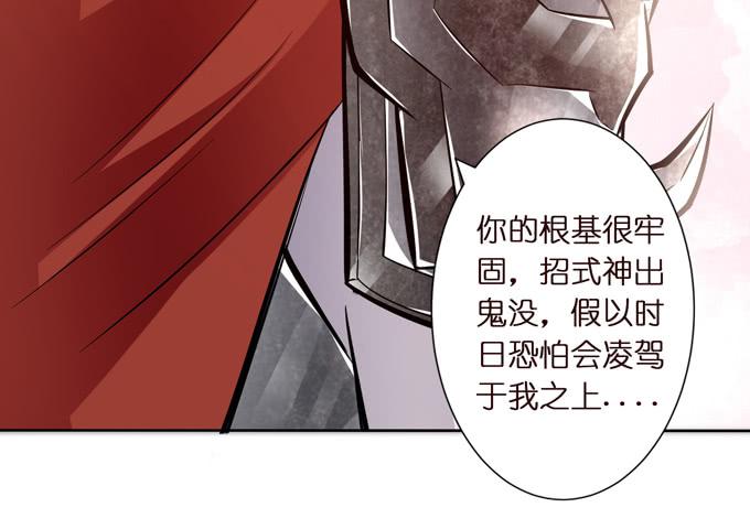 惺惺相惜37