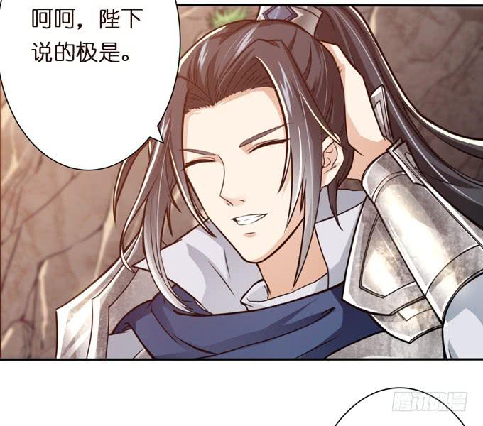 乱世之枭雄75