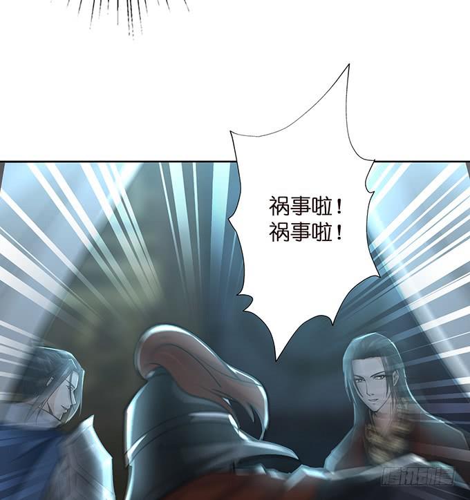 乱世枭雄66