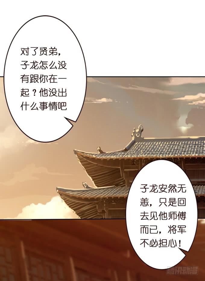 举义40