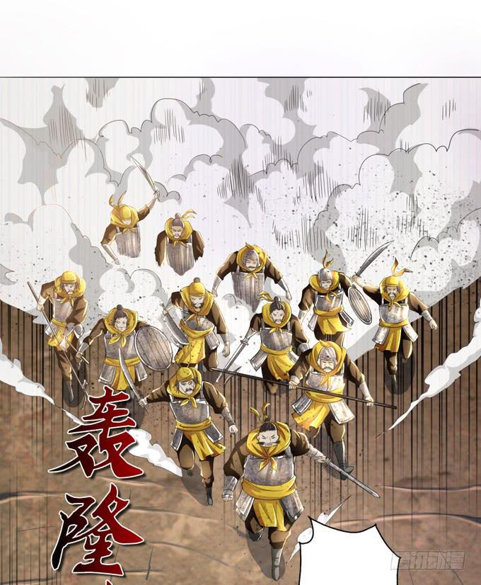 帝王的雄心152
