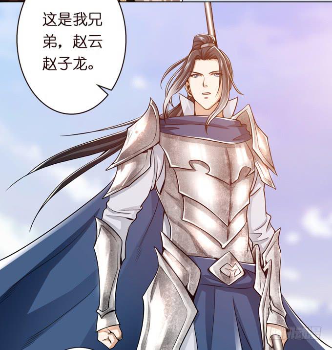 讨伐黄巾25