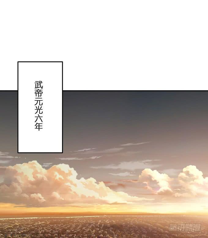 帝王的雄心3
