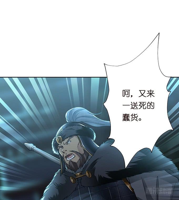 乱世枭雄7
