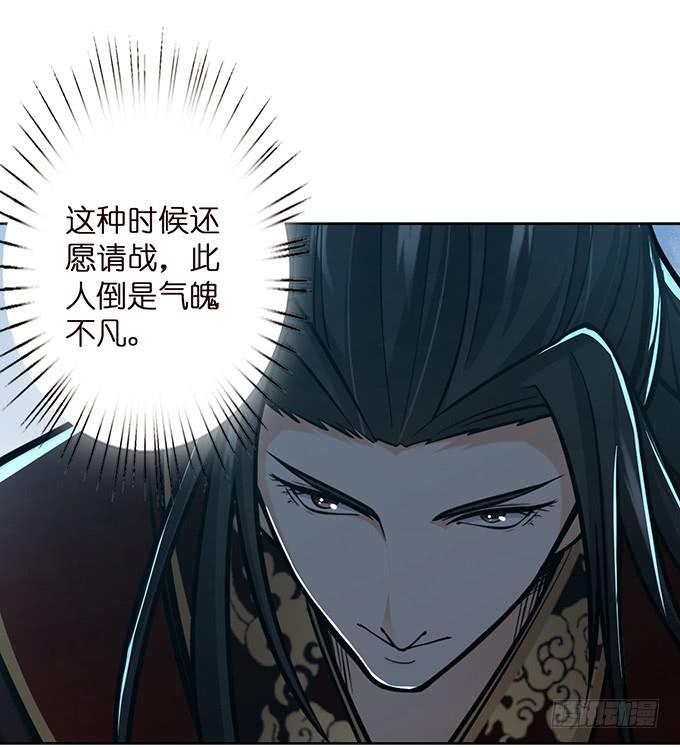 武圣出场26