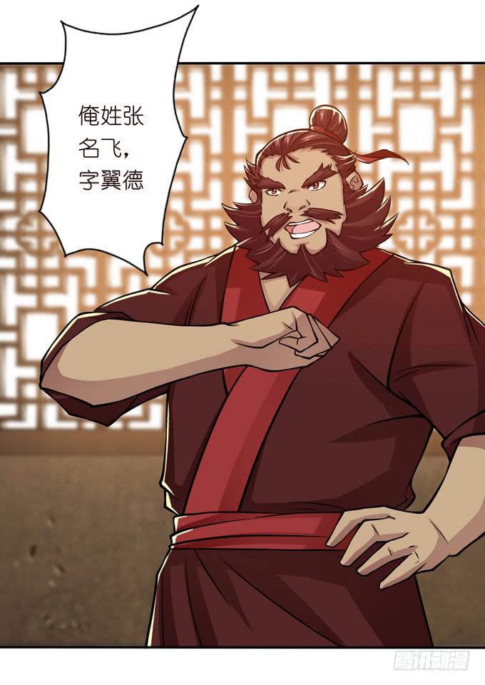 董卓进京9