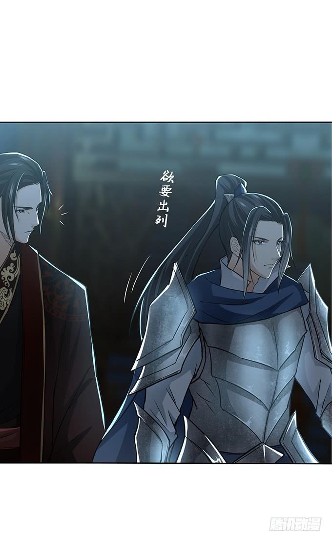 帝王的霸术36