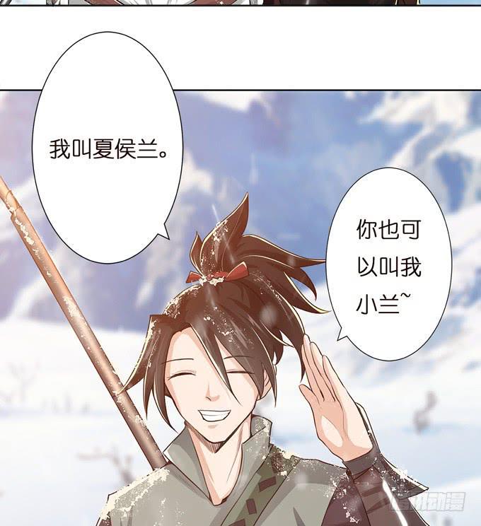 乱世之枭雄30